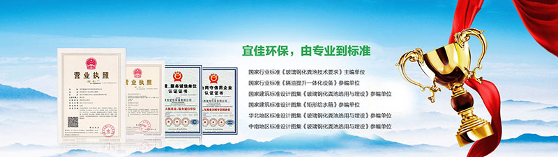陜西玻璃鋼水池
