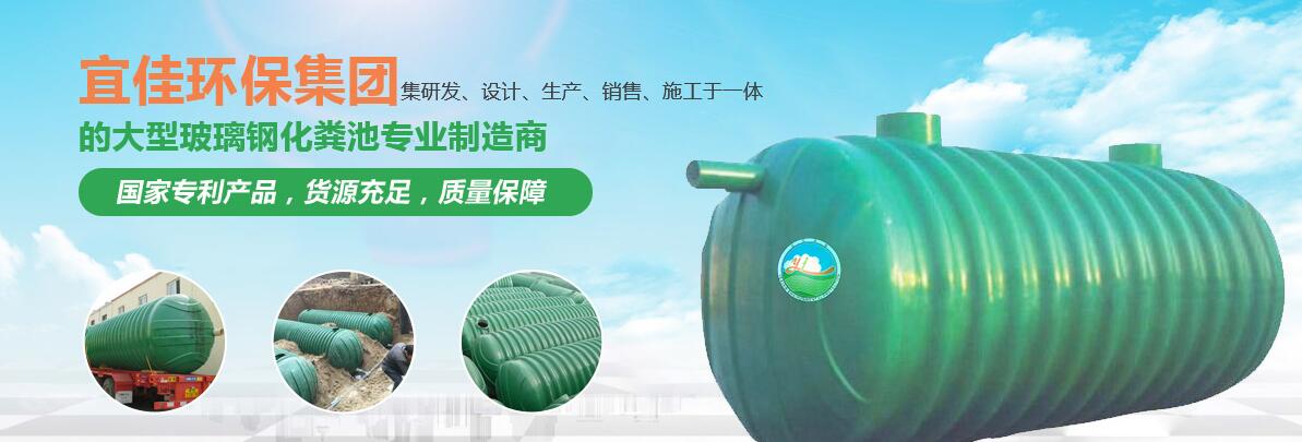 陜西污水處理設(shè)備 陜西污水處理設(shè)備