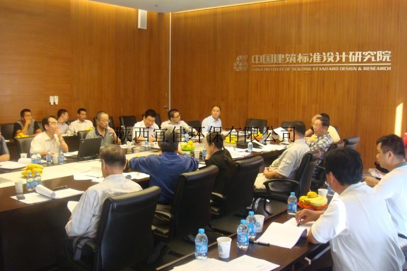 陜西污水處理設(shè)備廠家企業(yè)設(shè)計(jì)團(tuán)隊(duì)會(huì)議現(xiàn)場(chǎng)